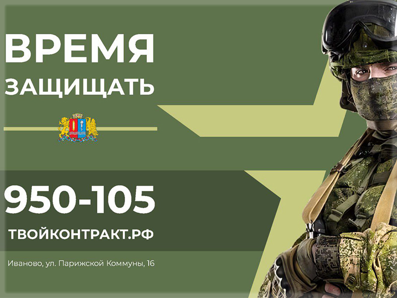 Есть такая профессия – Родину защищать!.