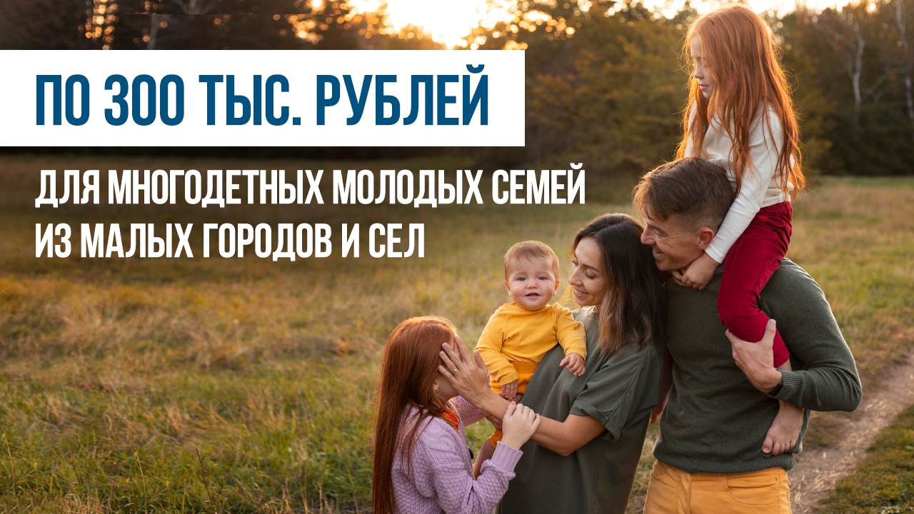 Департамент социальной защиты Ивановской области информирует!.