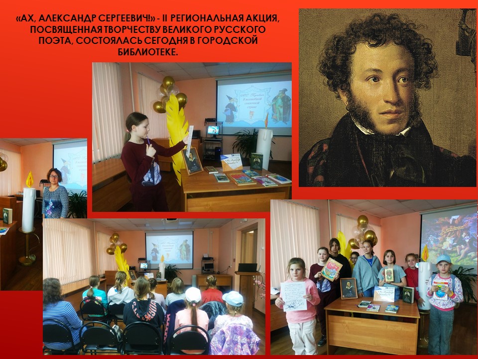 #Комсомольск37#АхАлександрСергеевич.