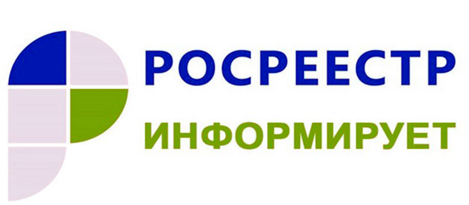 Банк земли: плюс 75 гектаров.