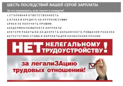 ШЕСТЬ ПОСЛЕДСТВИЙ ВАШЕЙ СЕРОЙ ЗАРПЛАТЫ!.