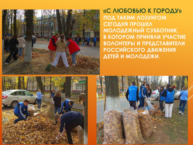 #СЛЮБОВЬЮКГОРОДУ#КОМСОМОЛЬСК37. #СЛЮБОВЬЮКГОРОДУ#КОМСОМОЛЬСК37.