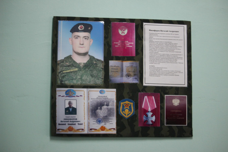 СВЕТЛАЯ ПАМЯТЬ. СВЕТЛАЯ ПАМЯТЬ.