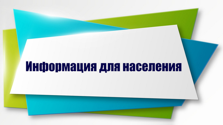 Уважаемые жители Комсомольского муниципального района! Каждый понедельник с 14.00 до 16.00 в здании Администрации Комсомольского муниципального района (г.Комсомольск, ул.50 лет ВЛКСМ, д.2) ведется личный прием граждан Главой Комсомольского муниципального. Уважаемые жители Комсомольского муниципального района! Каждый понедельник с 14.00 до 16.00 в здании Администрации Комсомольского муниципального района (г.Комсомольск, ул.50 лет ВЛКСМ, д.2) ведется личный прием граждан Главой Комсомольского муниципального.