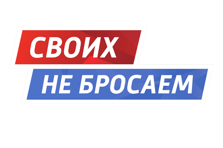 Благотворительный фонд «Своих не бросаем» запустил марафон по сбору средств на печи для наших бойцов. Все собранные средства пойдут на закупку материалов для изготовления печей. Печи будут установлены в палатки и блиндажи для обогрева помещения. Скоро зим. Благотворительный фонд «Своих не бросаем» запустил марафон по сбору средств на печи для наших бойцов. Все собранные средства пойдут на закупку материалов для изготовления печей. Печи будут установлены в палатки и блиндажи для обогрева помещения. Скоро зим.