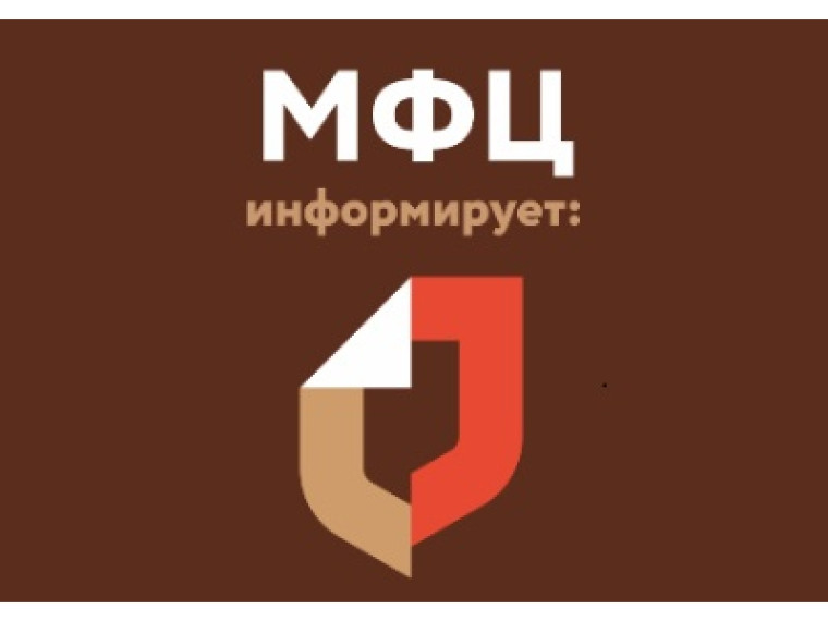 Информация о результатах проведения общественного обсуждения проекта документа стратегического планирования. Информация о результатах проведения общественного обсуждения проекта документа стратегического планирования.