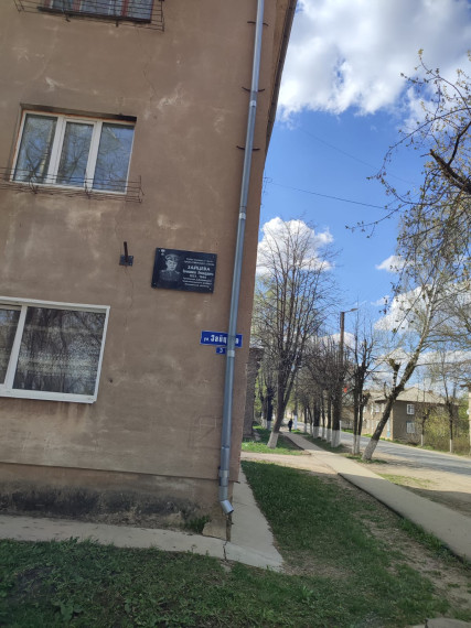 На многоквартирном доме №3 по ул. Зайцева восстановлена мемориальная доска Героя Советского Союза. На многоквартирном доме №3 по ул. Зайцева восстановлена мемориальная доска Героя Советского Союза.