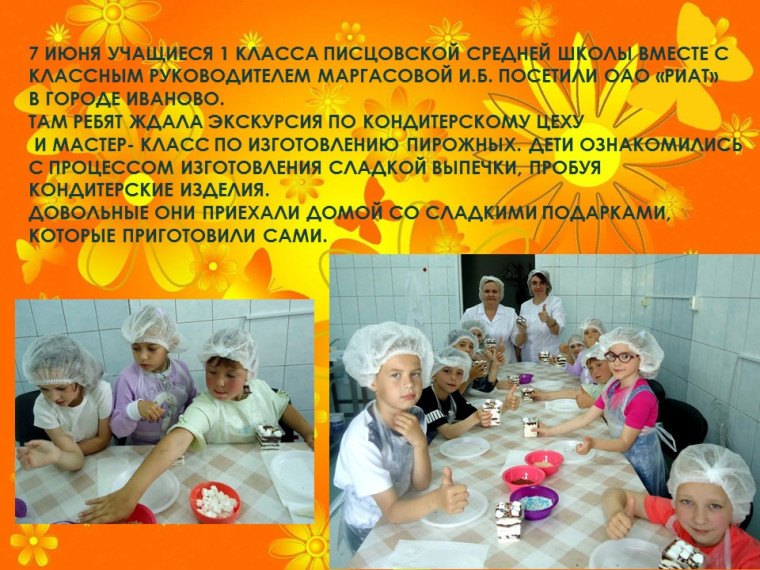 Мир Детства. Мир Детства.
