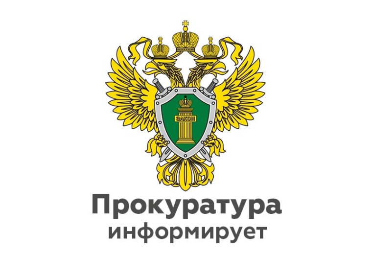 Комсомольским районным судом рассмотрено уголовное дело в отношении жителя г. Иваново, использовавшего заведомо поддельное водительское удостоверение. Комсомольским районным судом рассмотрено уголовное дело в отношении жителя г. Иваново, использовавшего заведомо поддельное водительское удостоверение.