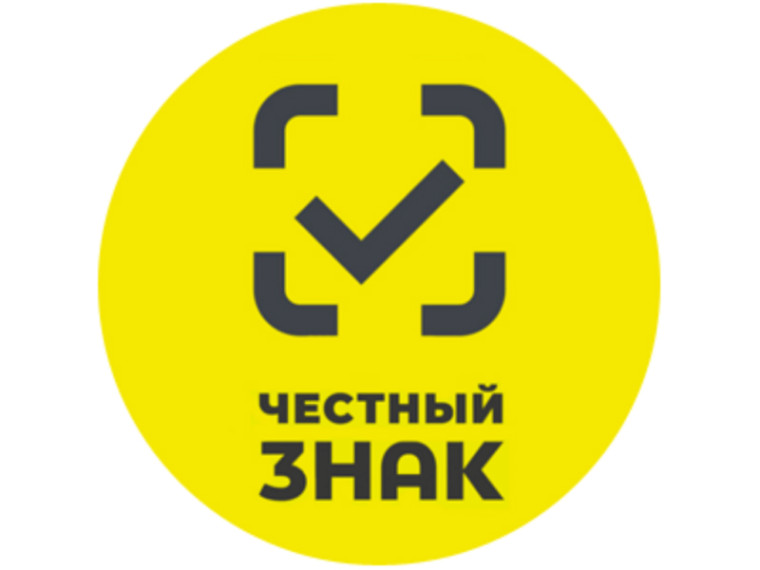 Честный знак. Честный знак.