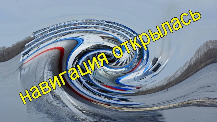 Меры безопасного поведения на водоемах региона. Меры безопасного поведения на водоемах региона.